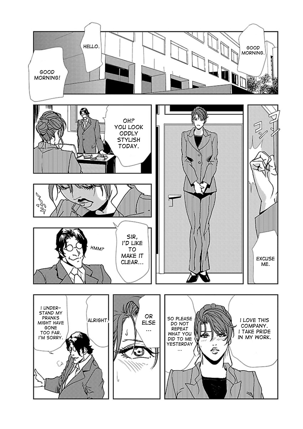 Nikuhisyo Yukiko page 19
