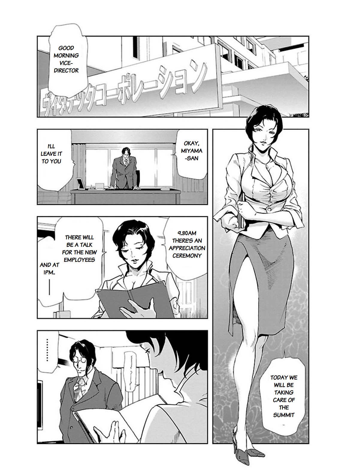 Nikuhisyo Yukiko page 196