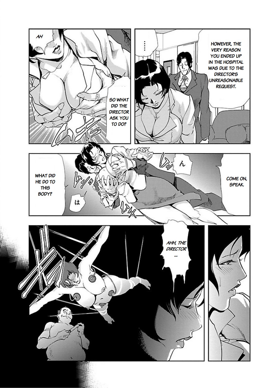 Nikuhisyo Yukiko page 198