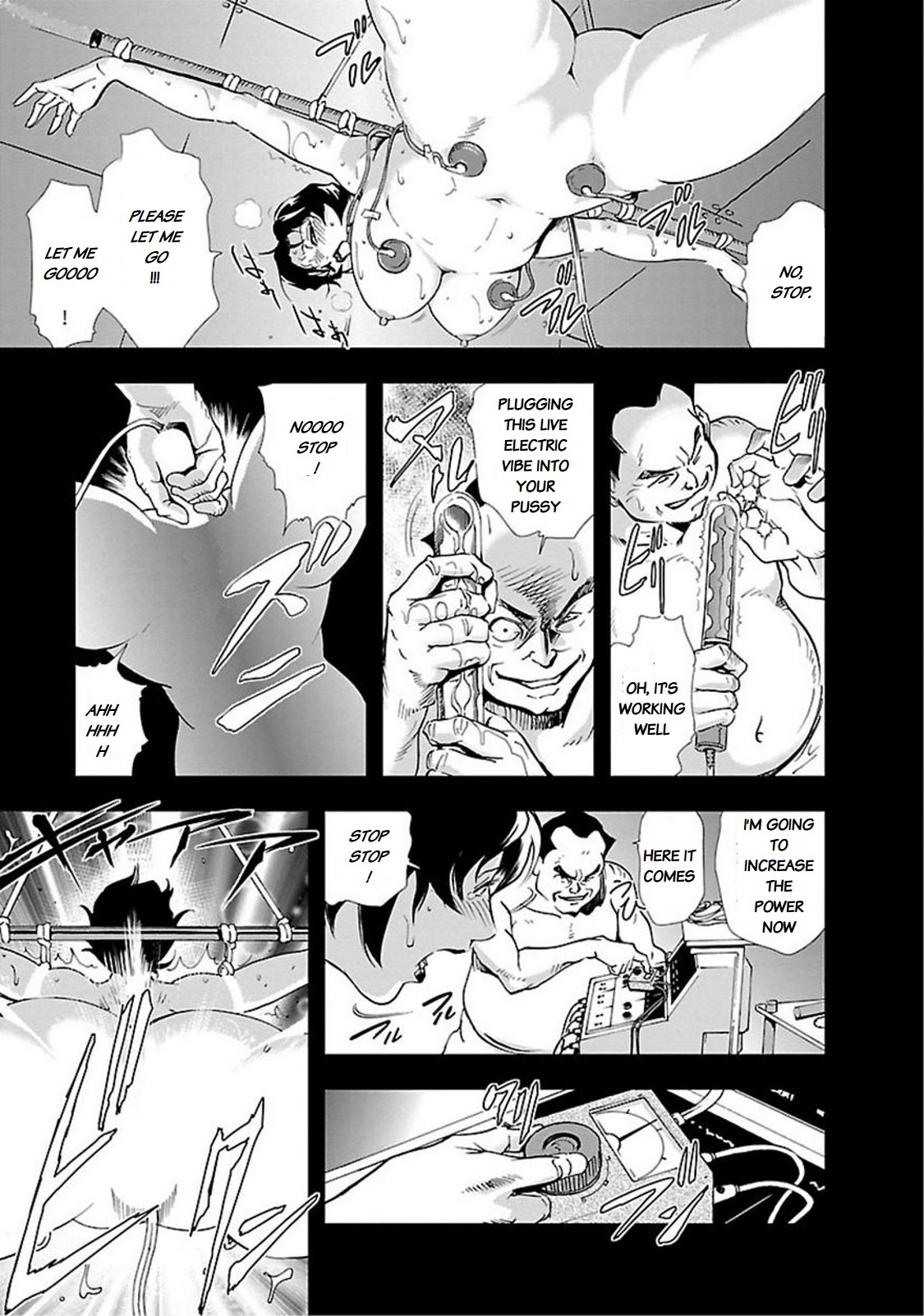Nikuhisyo Yukiko page 199