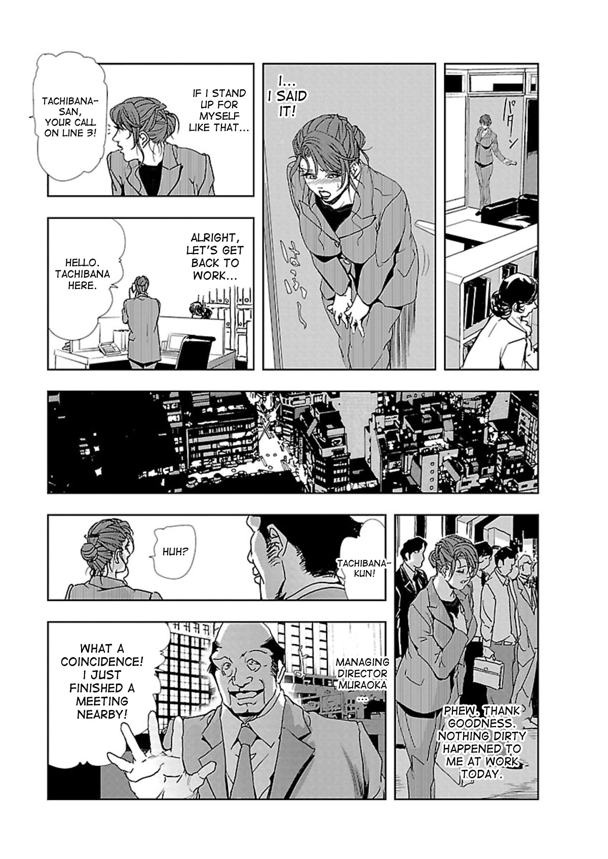 Nikuhisyo Yukiko page 20