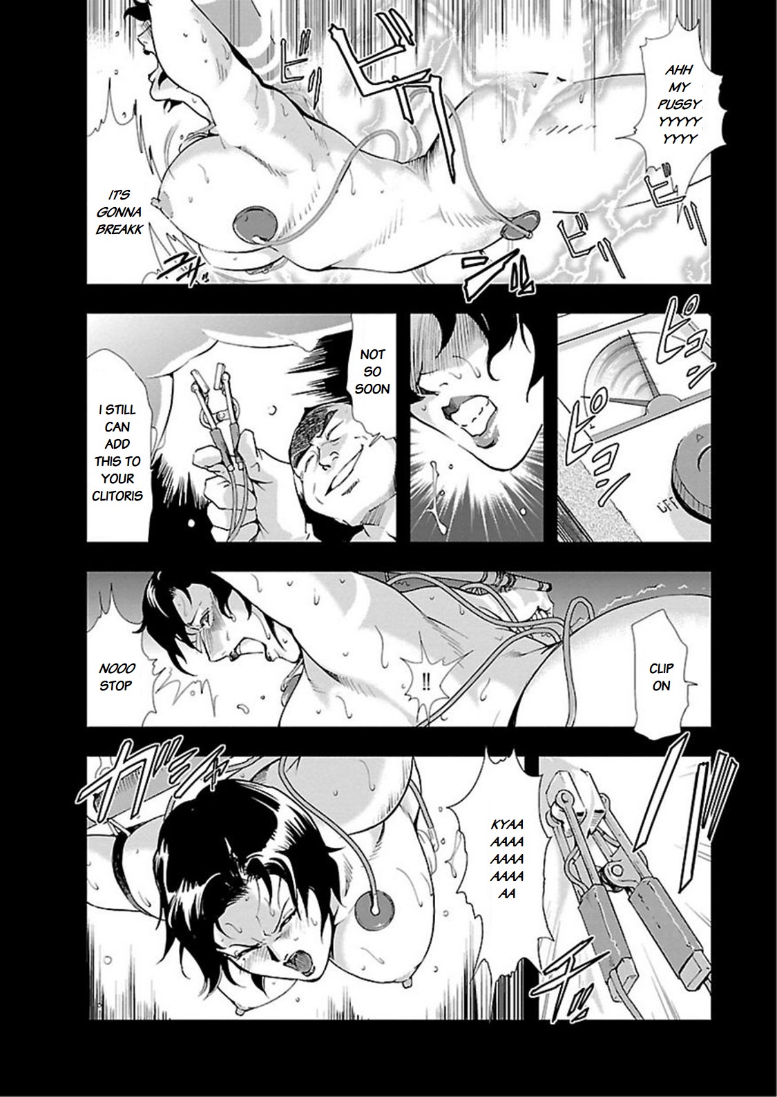 Nikuhisyo Yukiko page 200