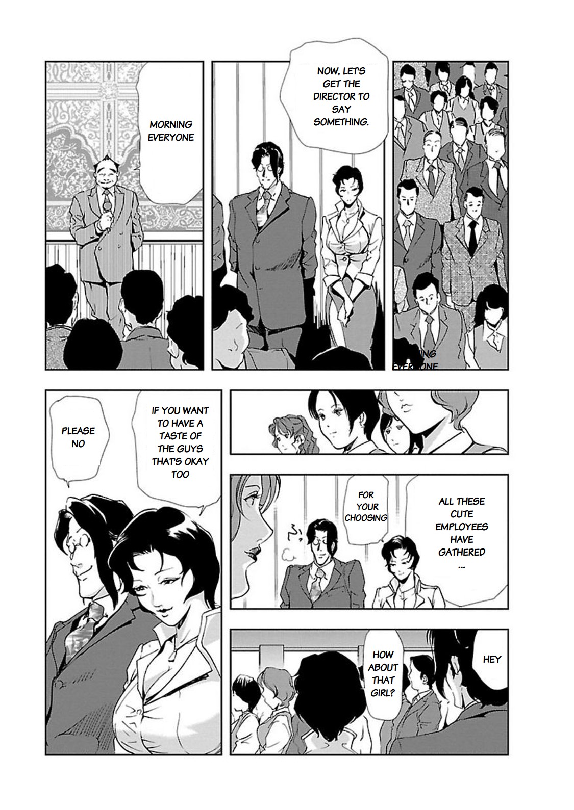 Nikuhisyo Yukiko page 205