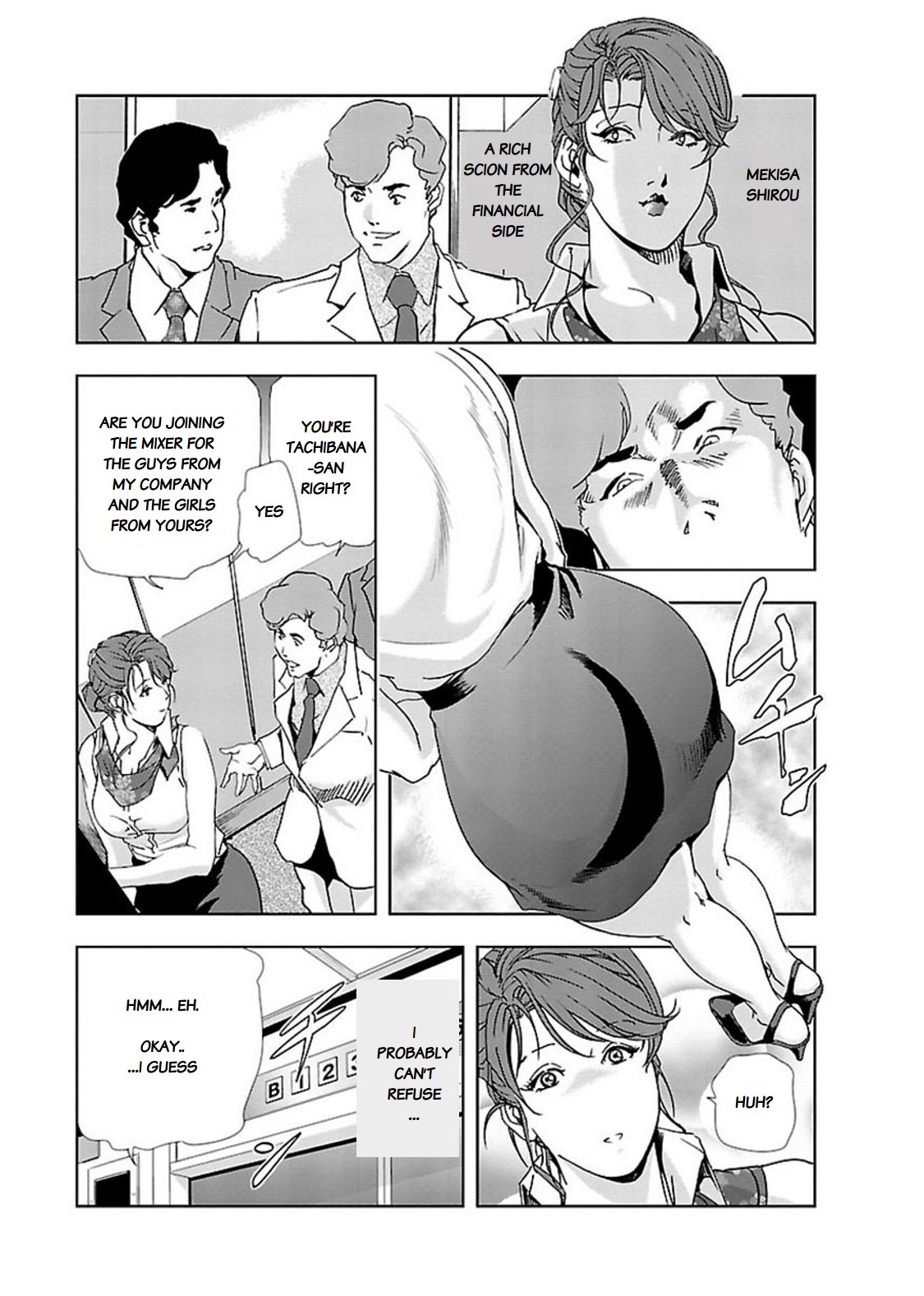 Nikuhisyo Yukiko page 221