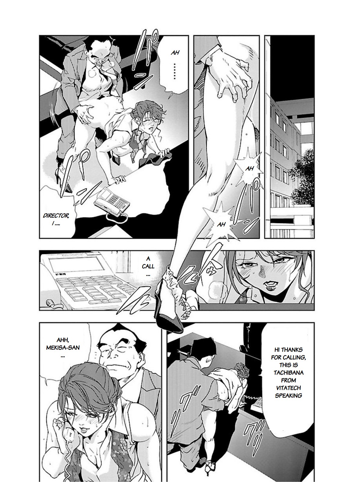 Nikuhisyo Yukiko page 222
