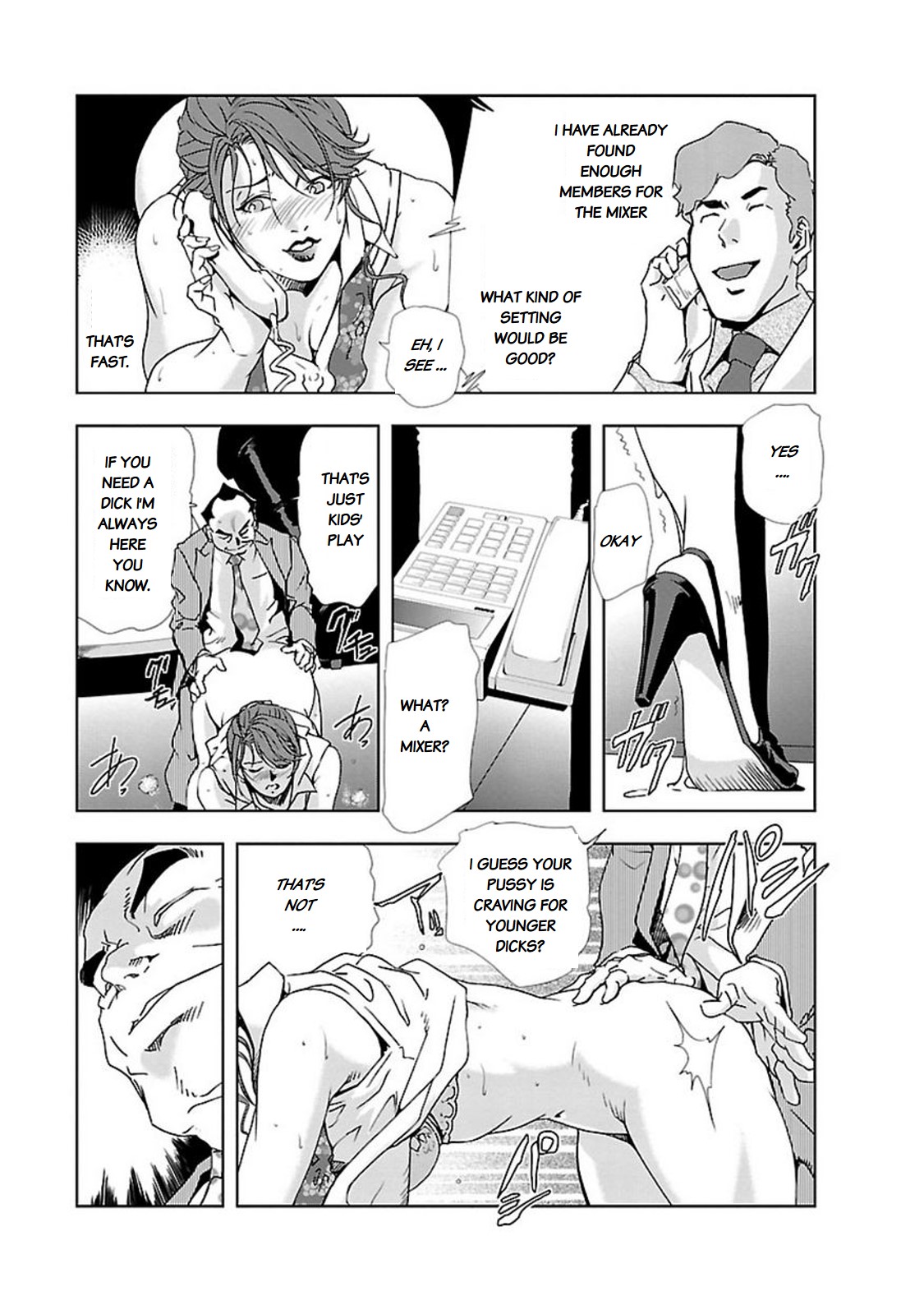 Nikuhisyo Yukiko page 223