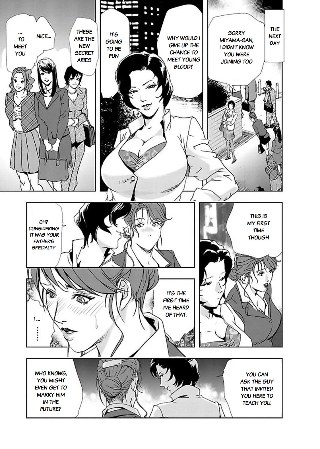 Nikuhisyo Yukiko page 225