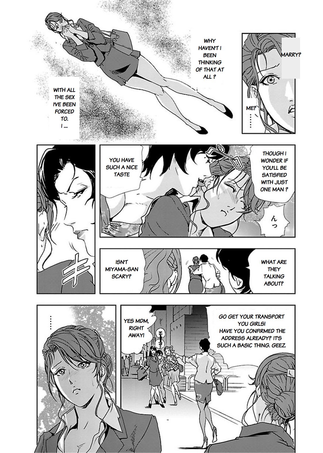 Nikuhisyo Yukiko page 226