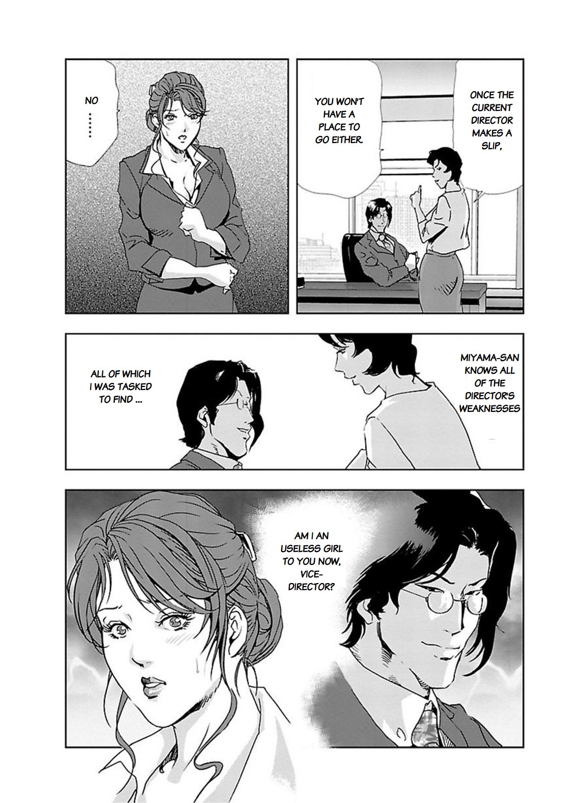Nikuhisyo Yukiko page 242