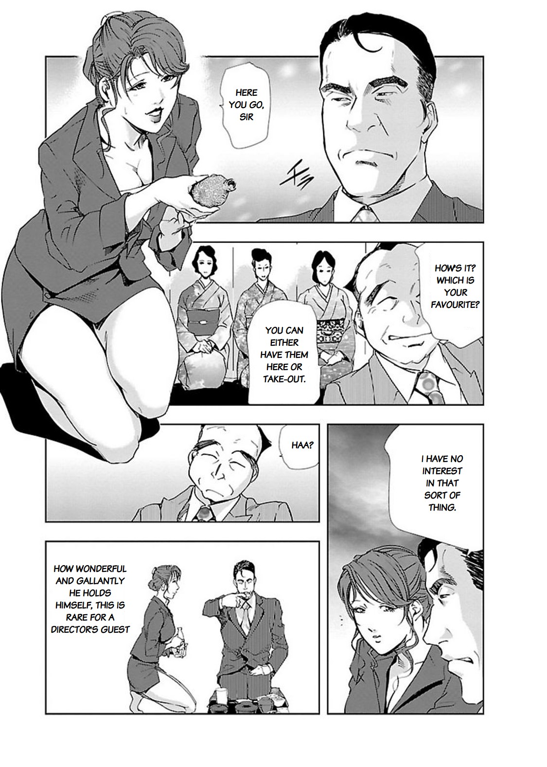 Nikuhisyo Yukiko page 245