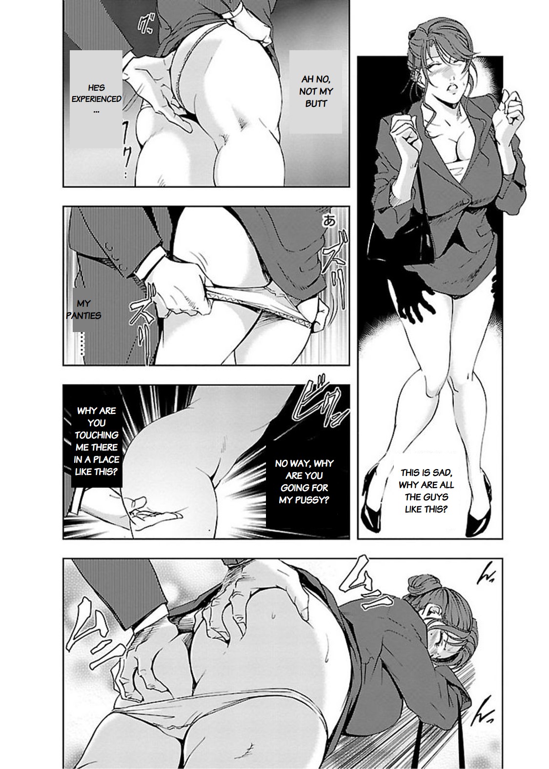 Nikuhisyo Yukiko page 252