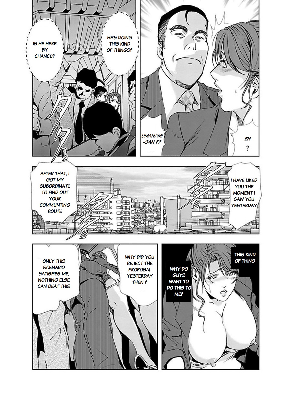 Nikuhisyo Yukiko page 254