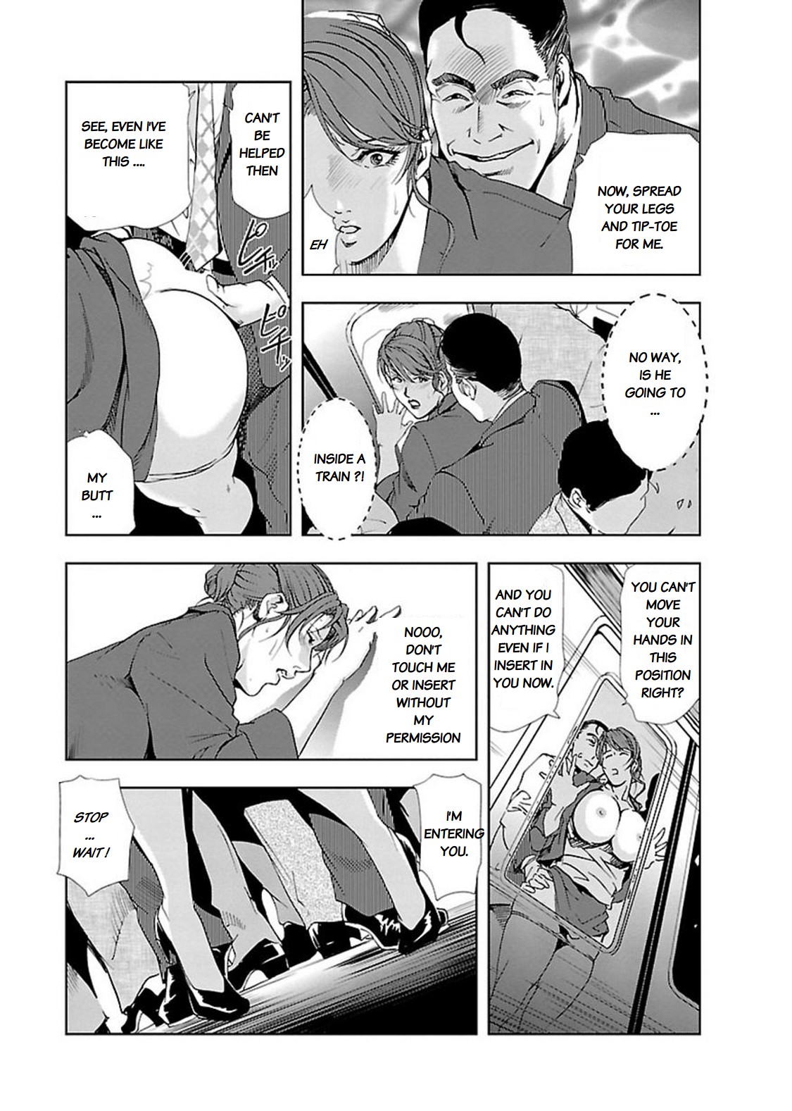 Nikuhisyo Yukiko page 255