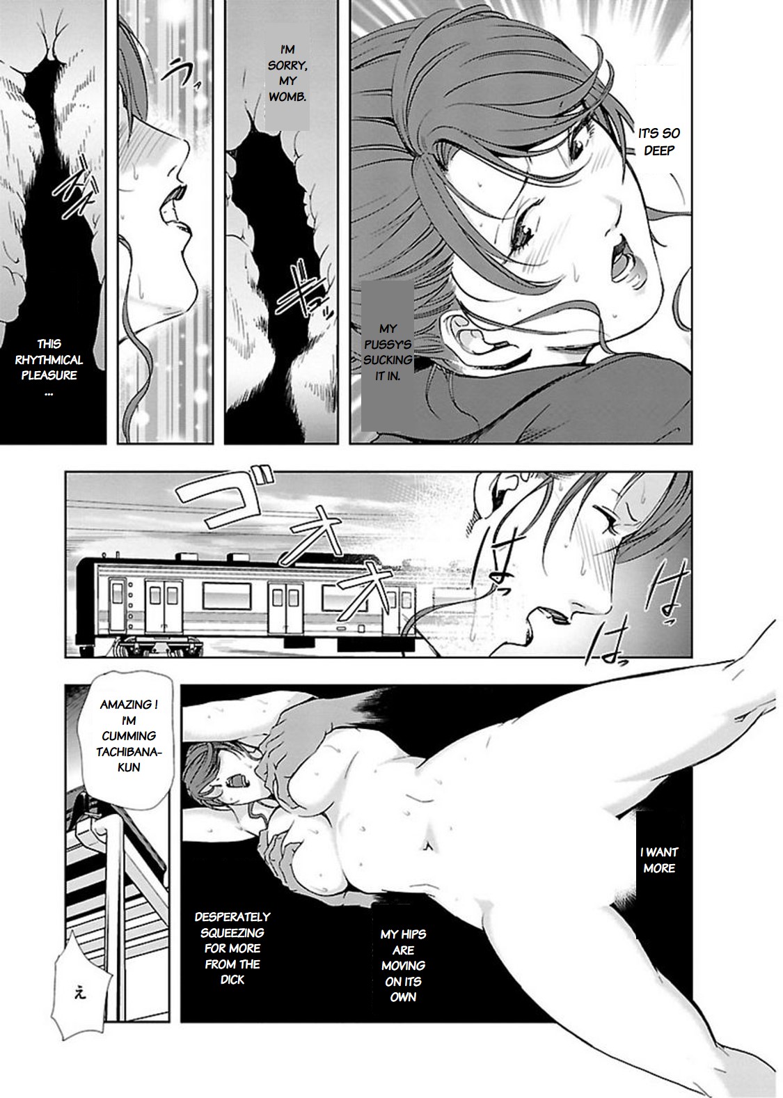 Nikuhisyo Yukiko page 259