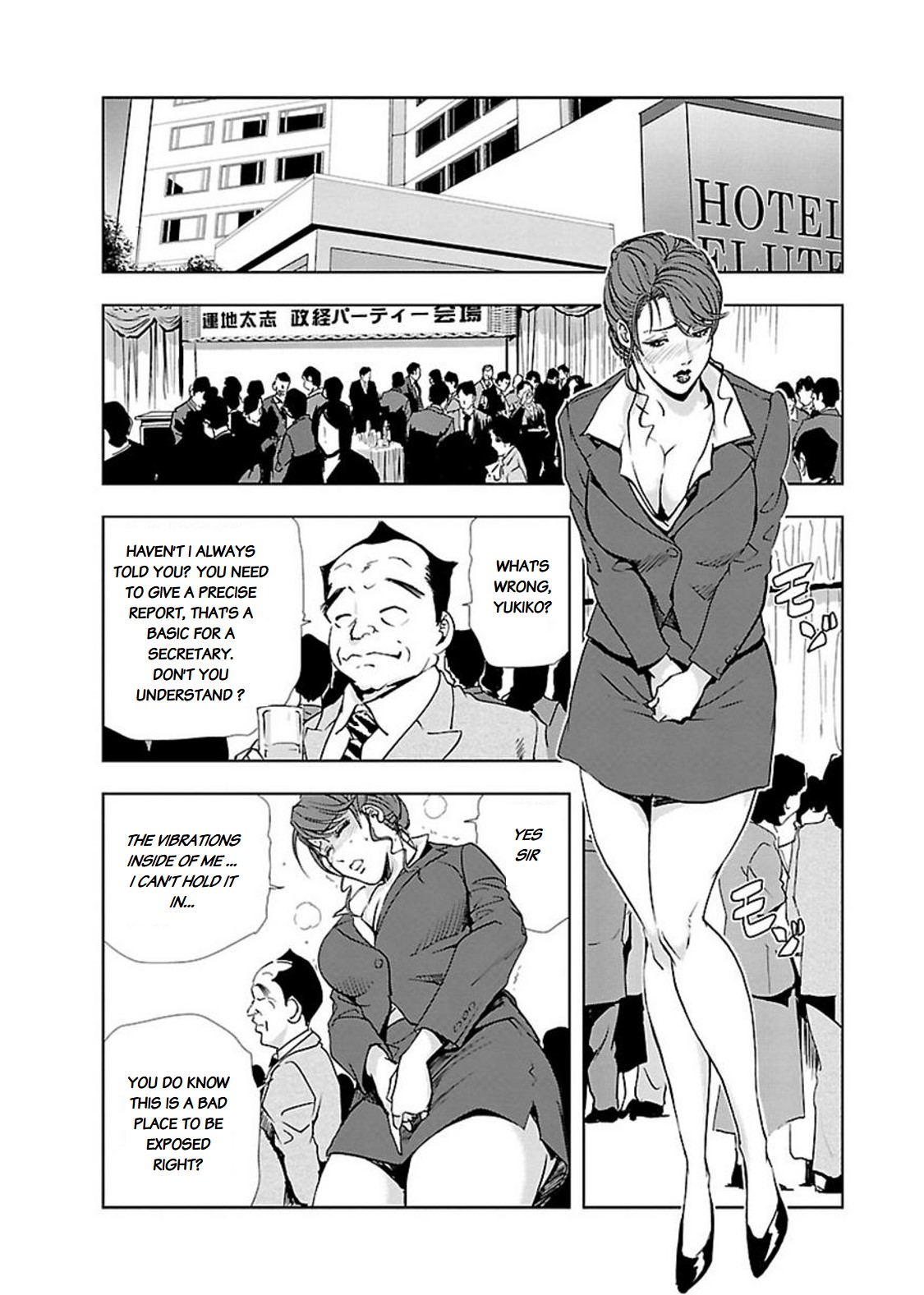 Nikuhisyo Yukiko page 268