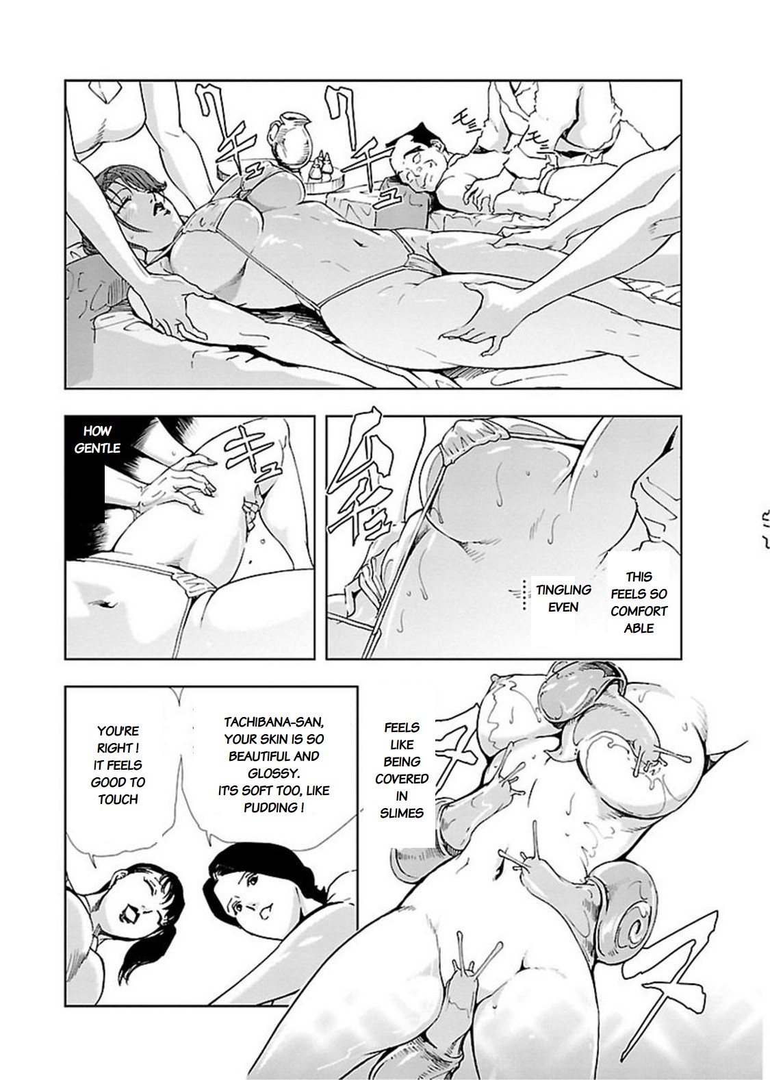 Nikuhisyo Yukiko page 277