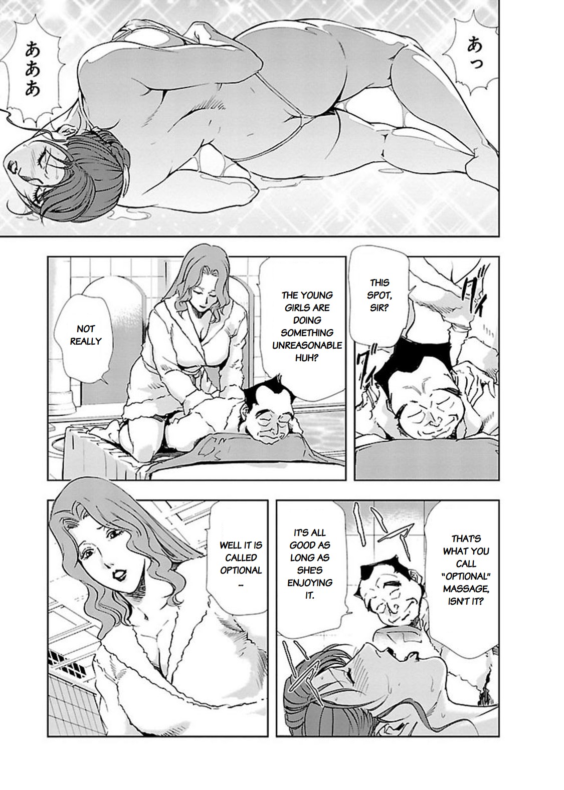 Nikuhisyo Yukiko page 279