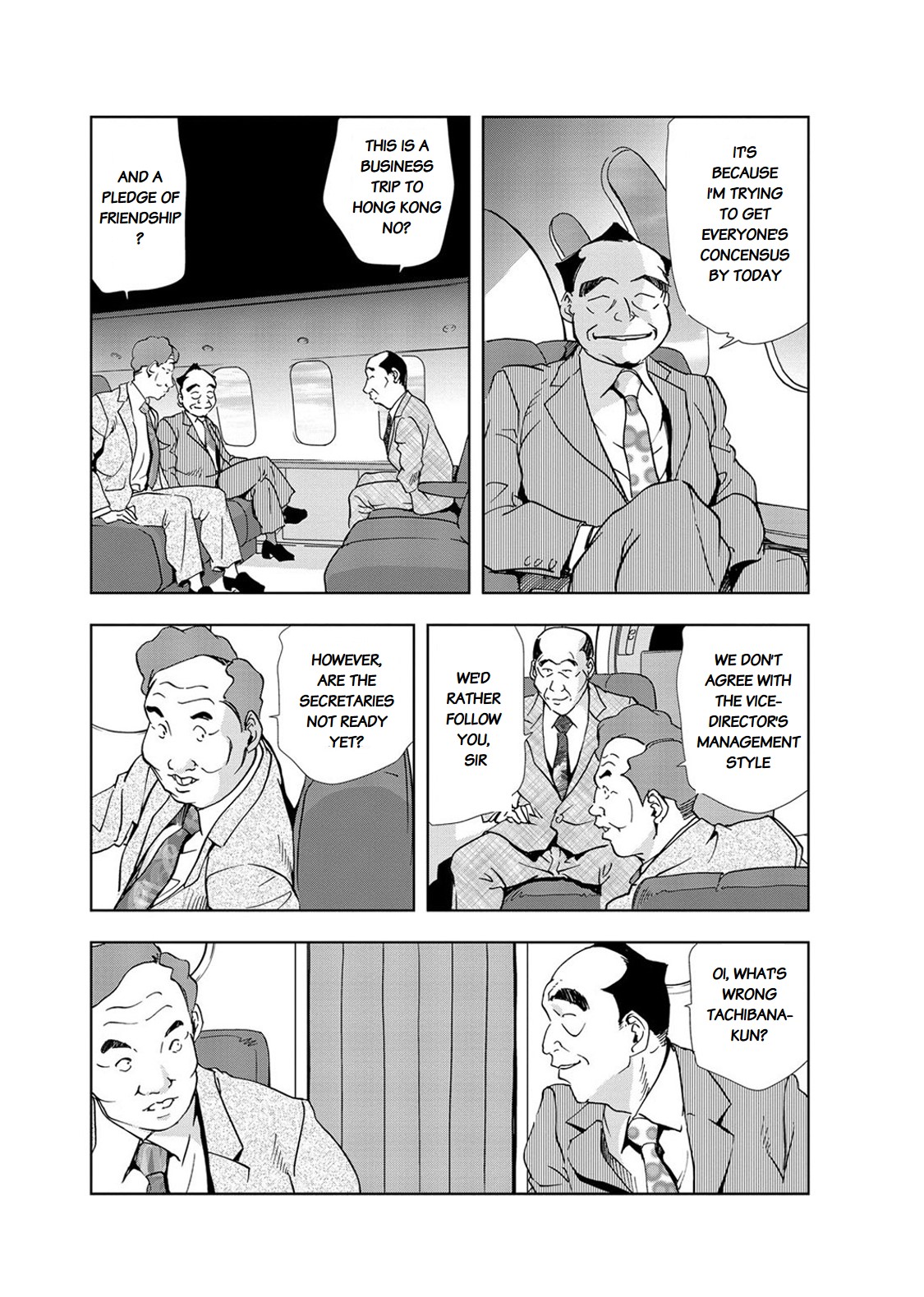 Nikuhisyo Yukiko page 298
