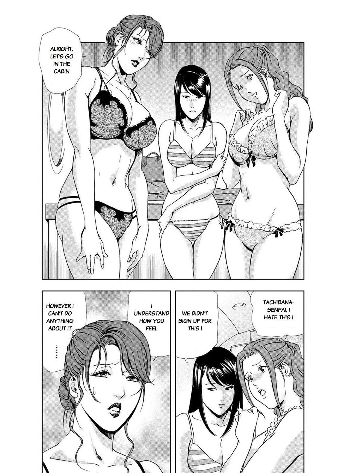 Nikuhisyo Yukiko page 299
