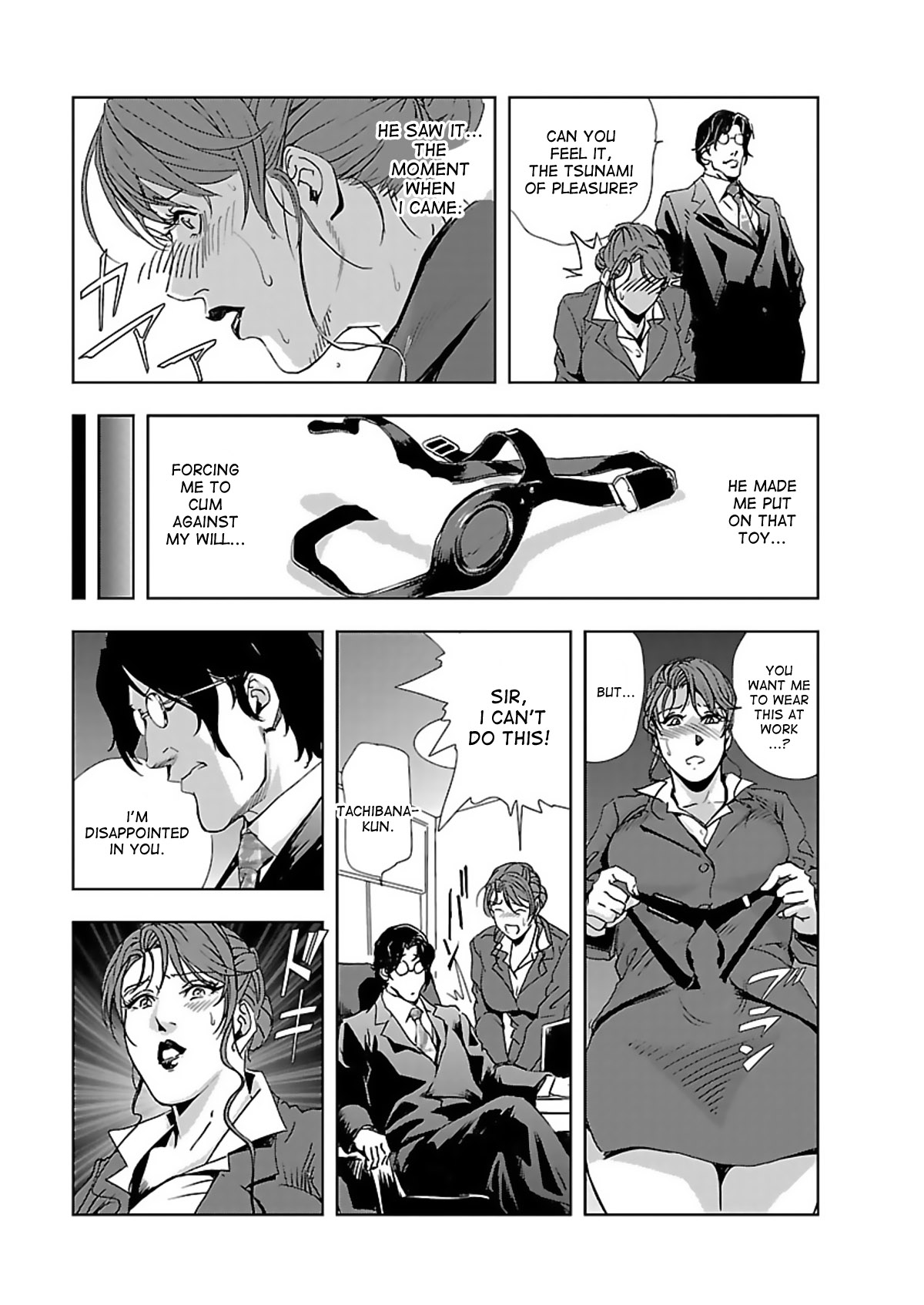 Nikuhisyo Yukiko page 30