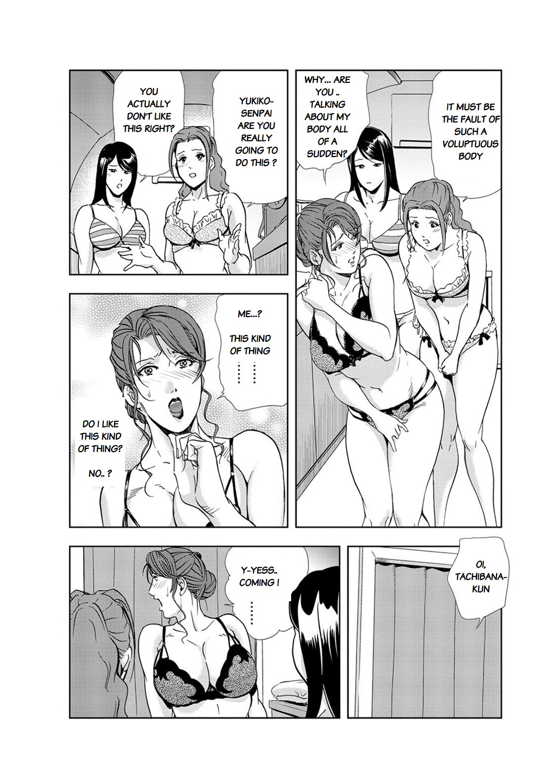 Nikuhisyo Yukiko page 301