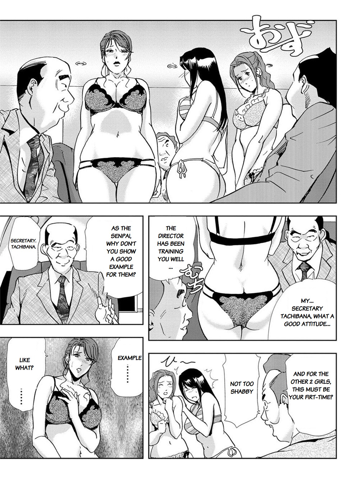 Nikuhisyo Yukiko page 302