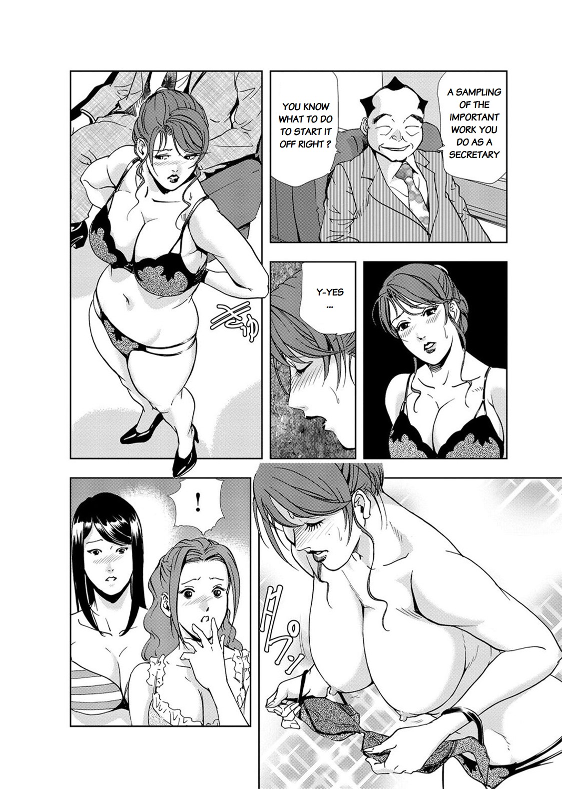 Nikuhisyo Yukiko page 303