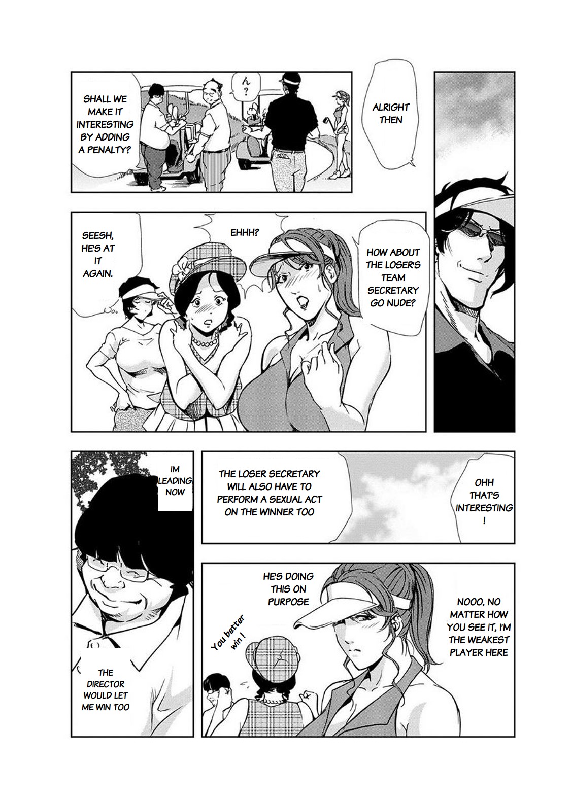 Nikuhisyo Yukiko page 321