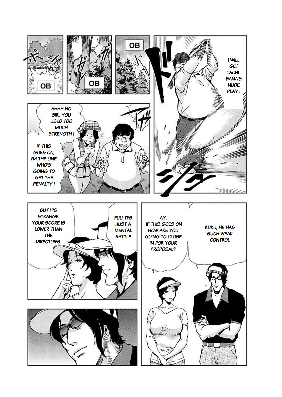 Nikuhisyo Yukiko page 322