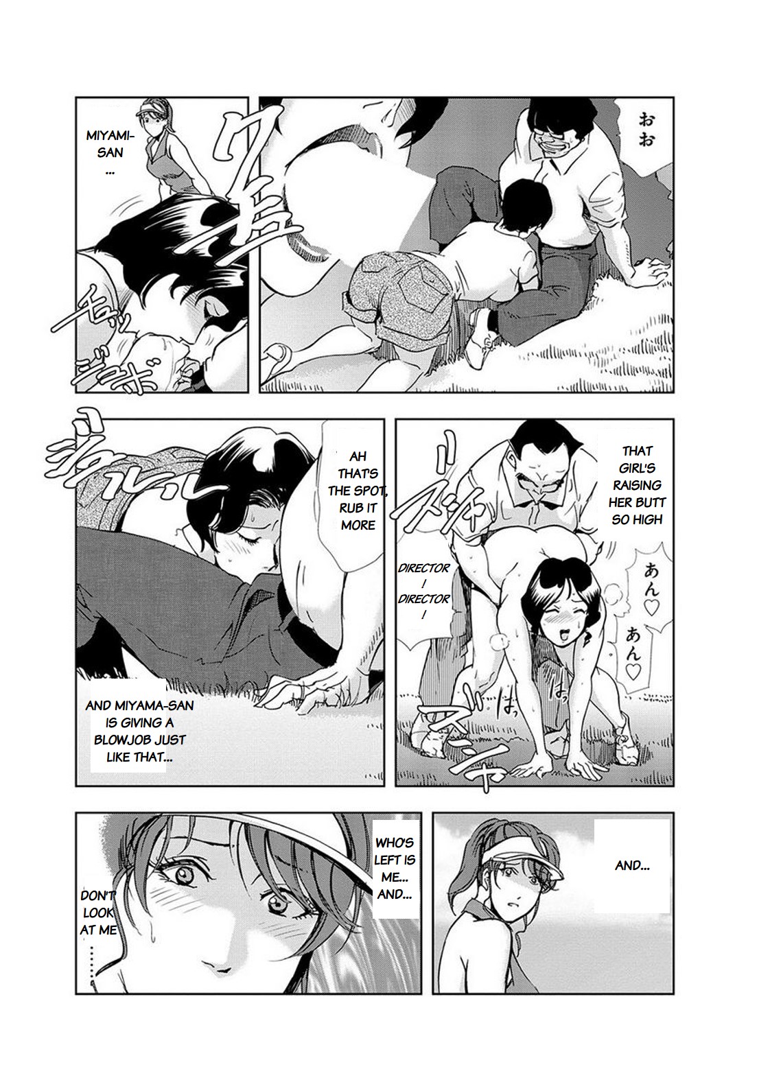 Nikuhisyo Yukiko page 326