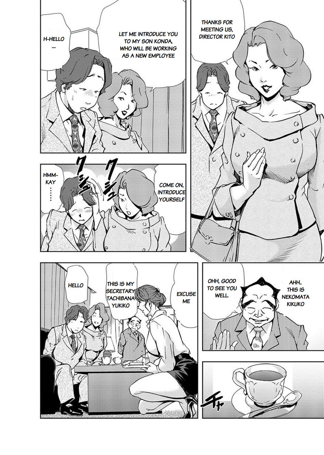 Nikuhisyo Yukiko page 343