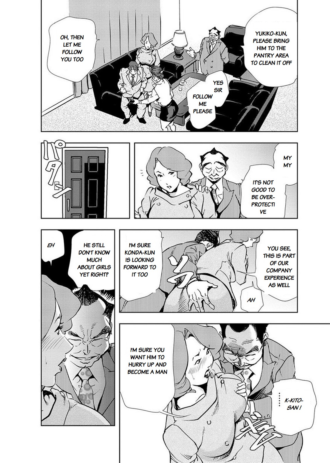 Nikuhisyo Yukiko page 345