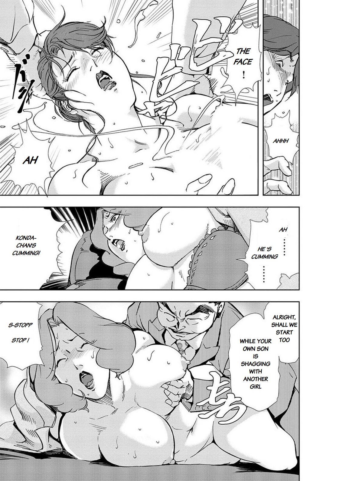 Nikuhisyo Yukiko page 356