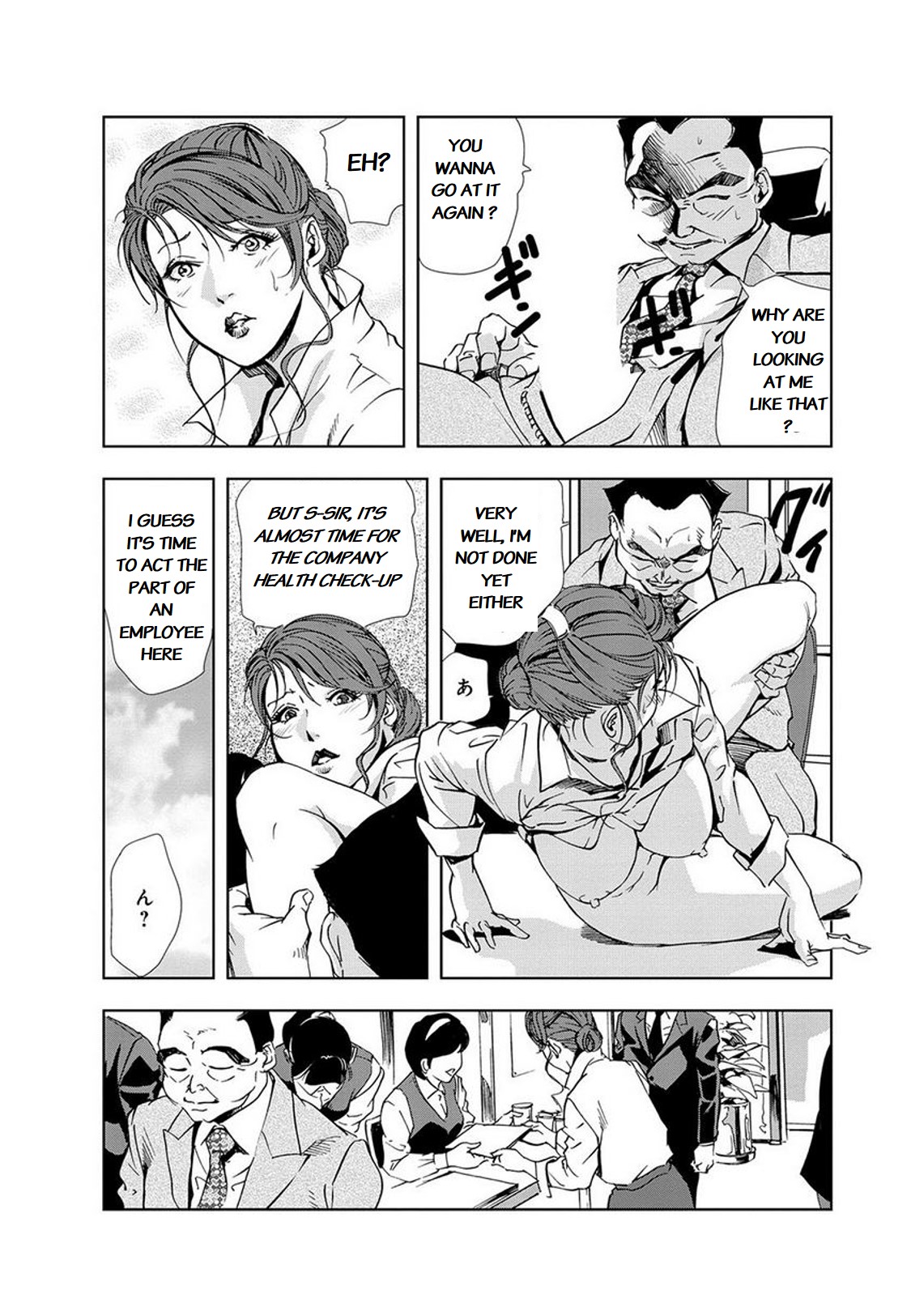 Nikuhisyo Yukiko page 369