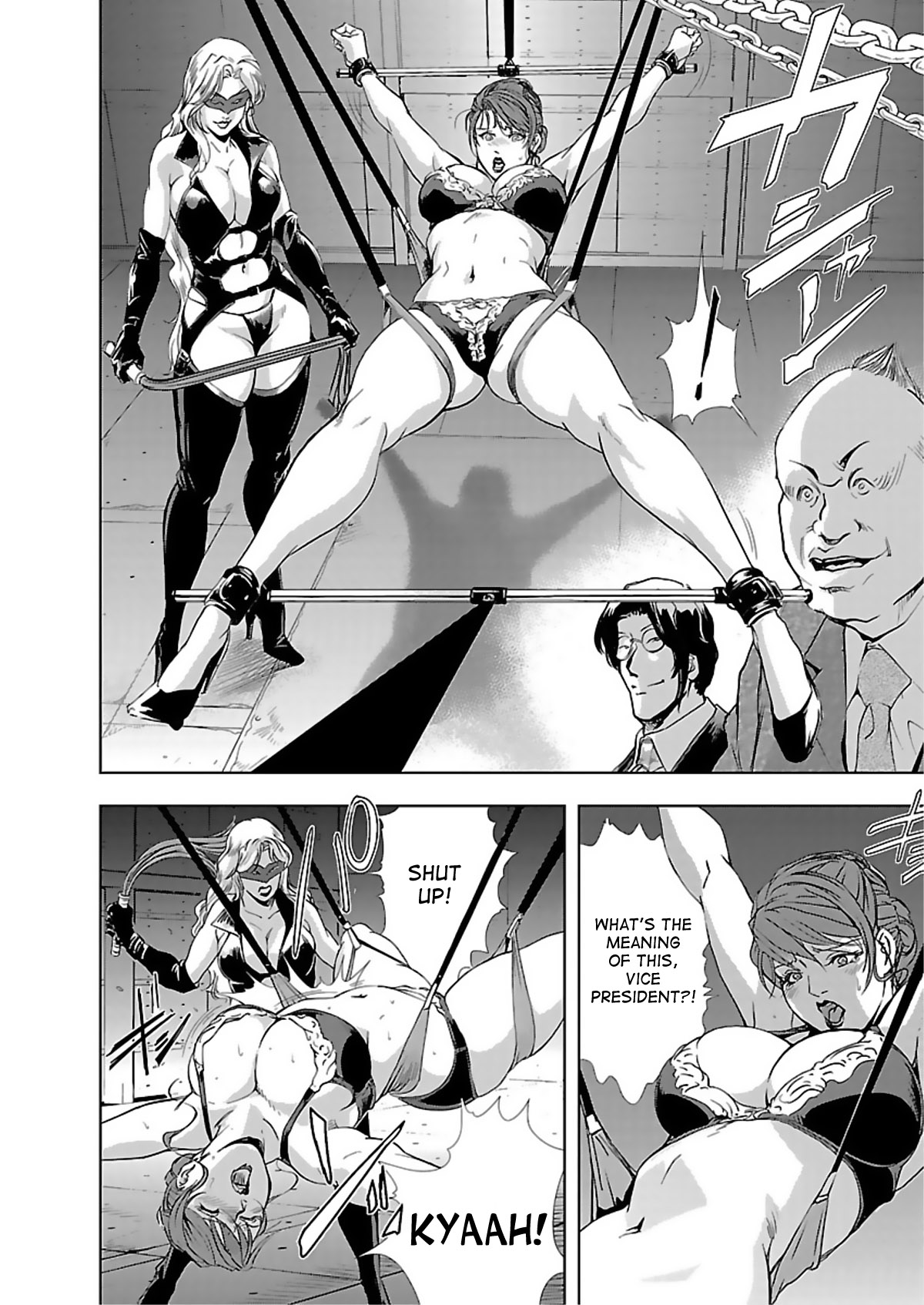 Nikuhisyo Yukiko page 37