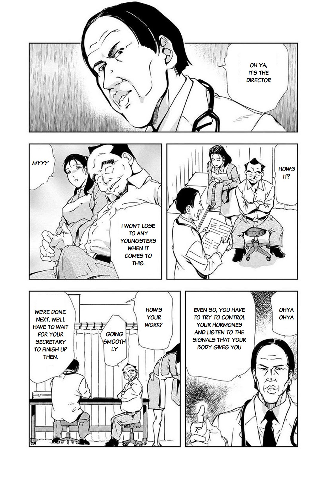 Nikuhisyo Yukiko page 370