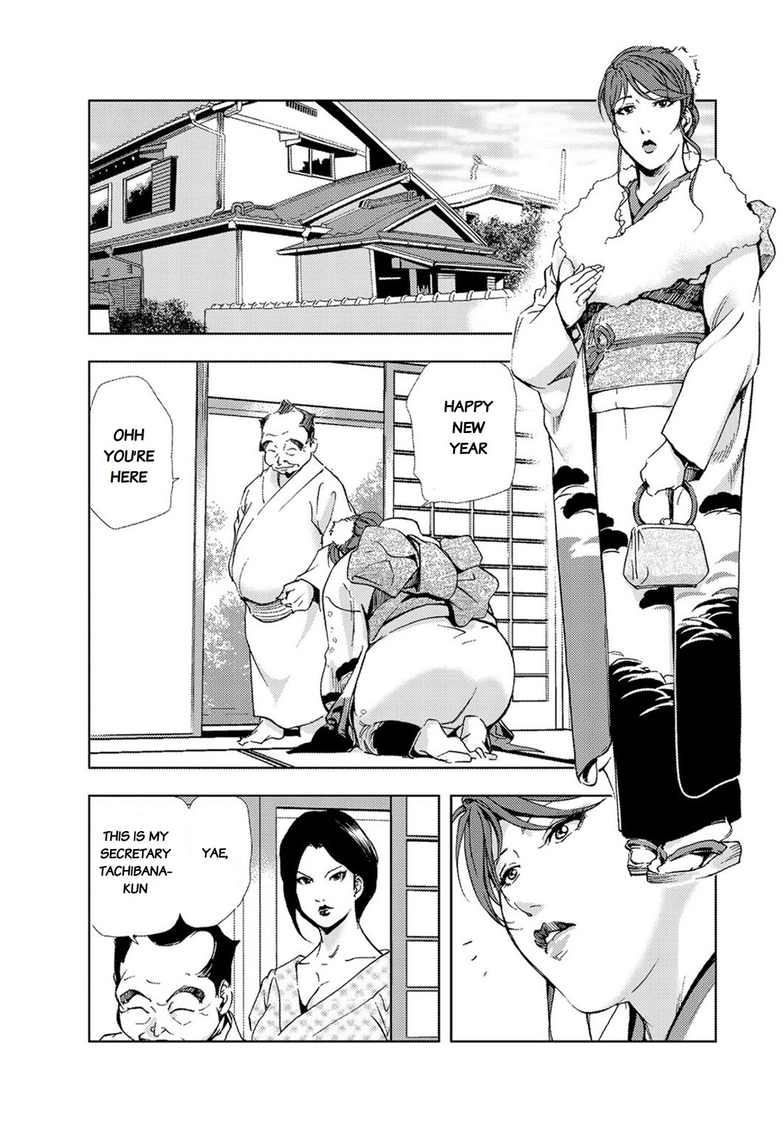 Nikuhisyo Yukiko page 396