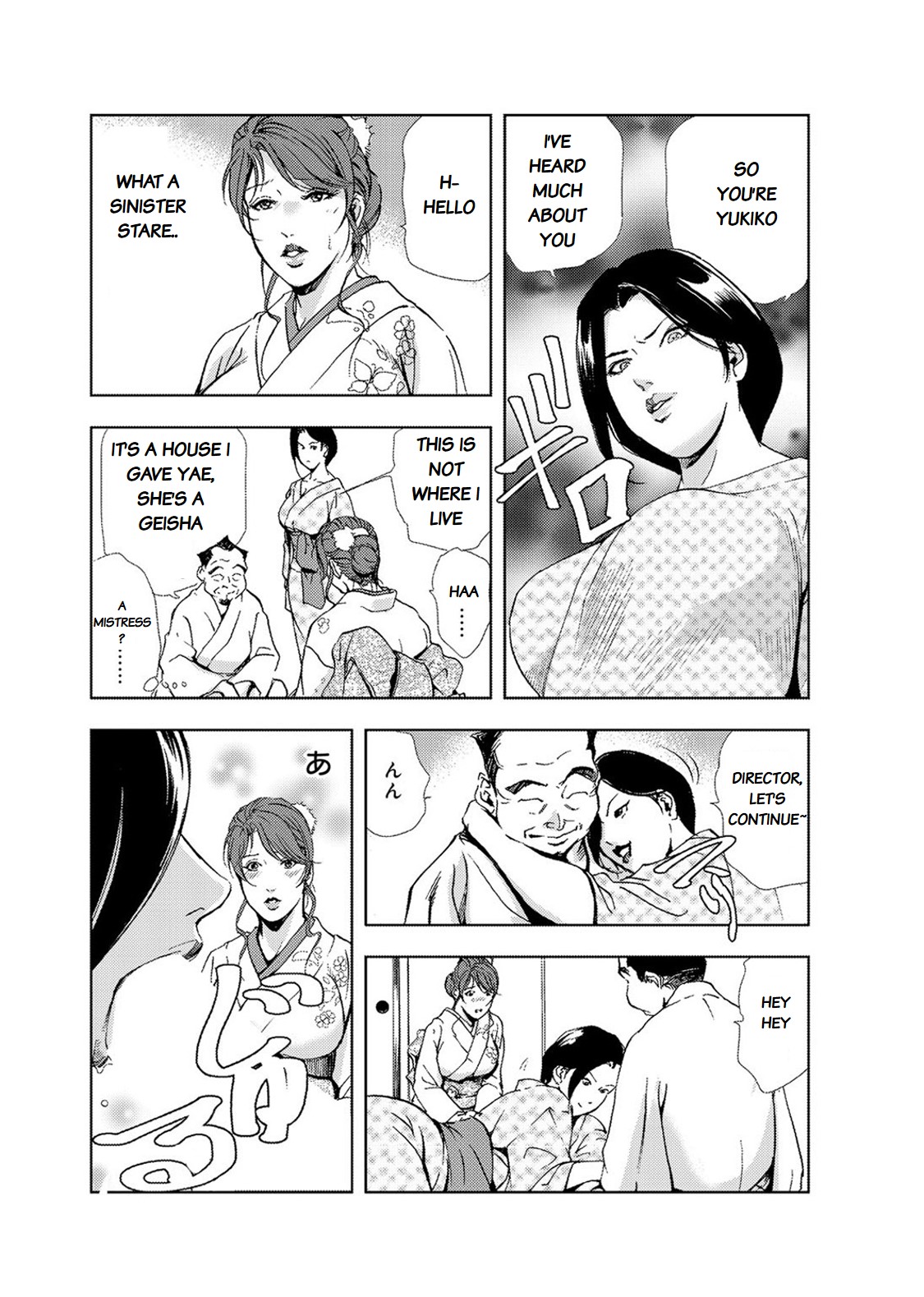 Nikuhisyo Yukiko page 397