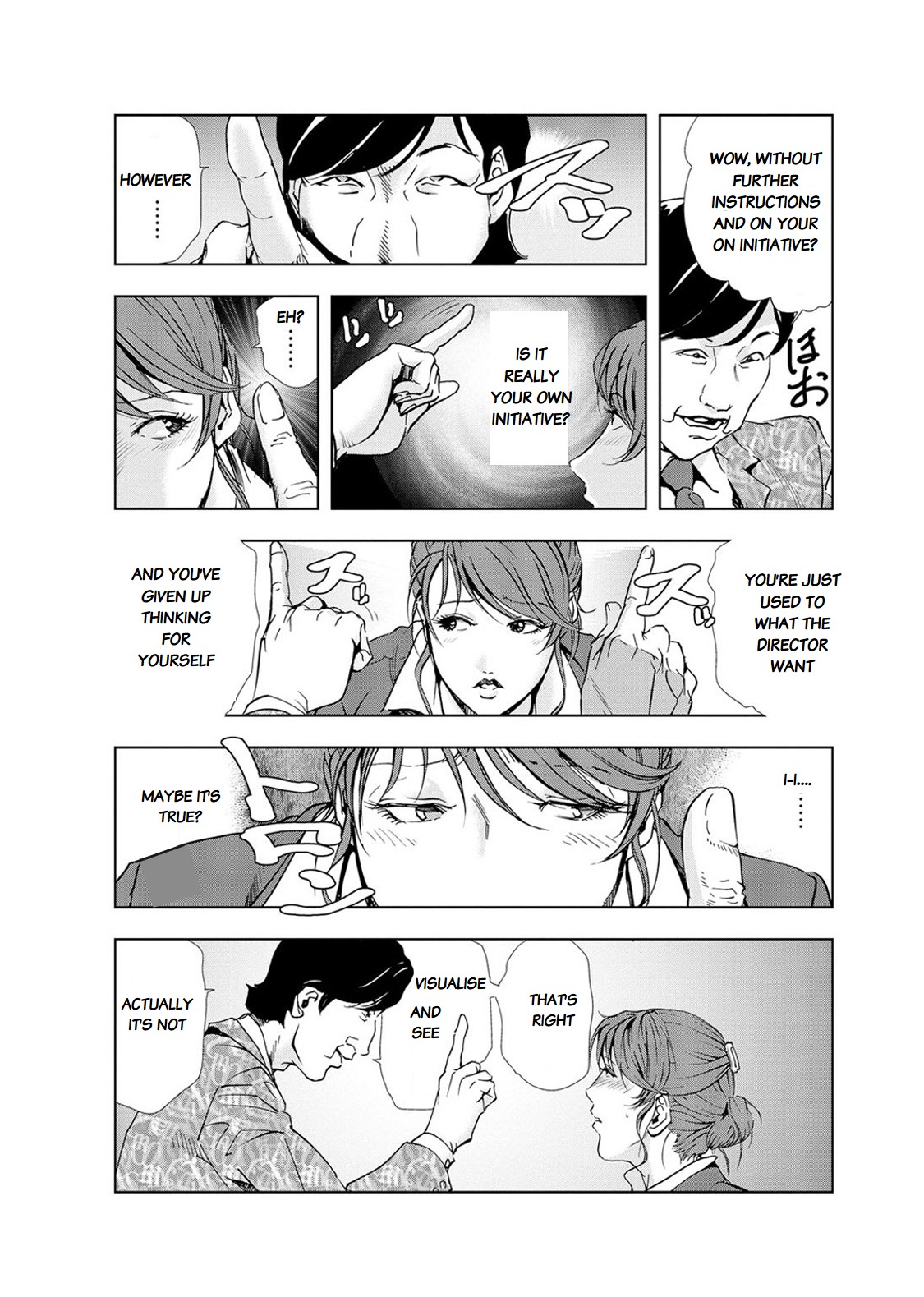 Nikuhisyo Yukiko page 420