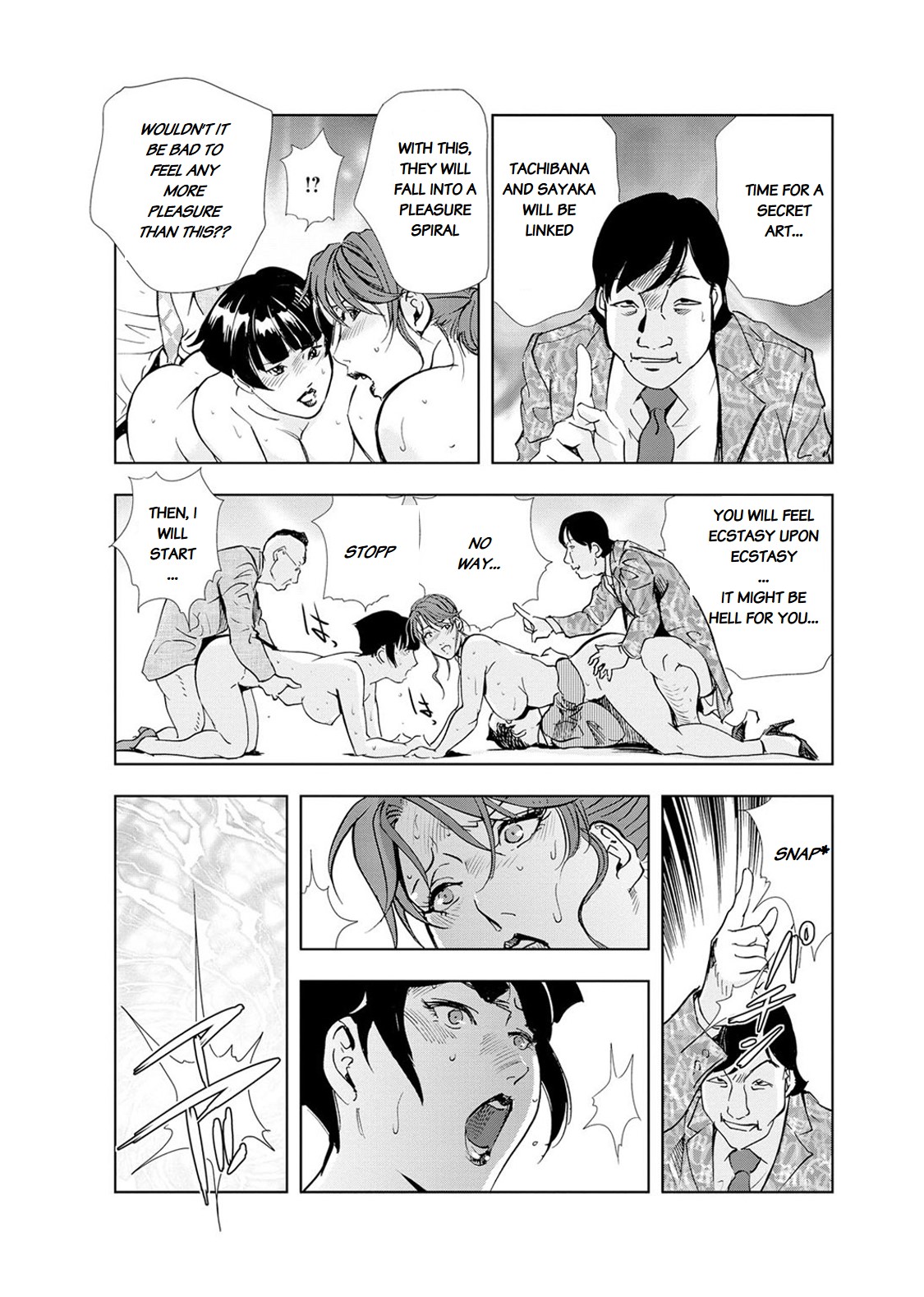 Nikuhisyo Yukiko page 434