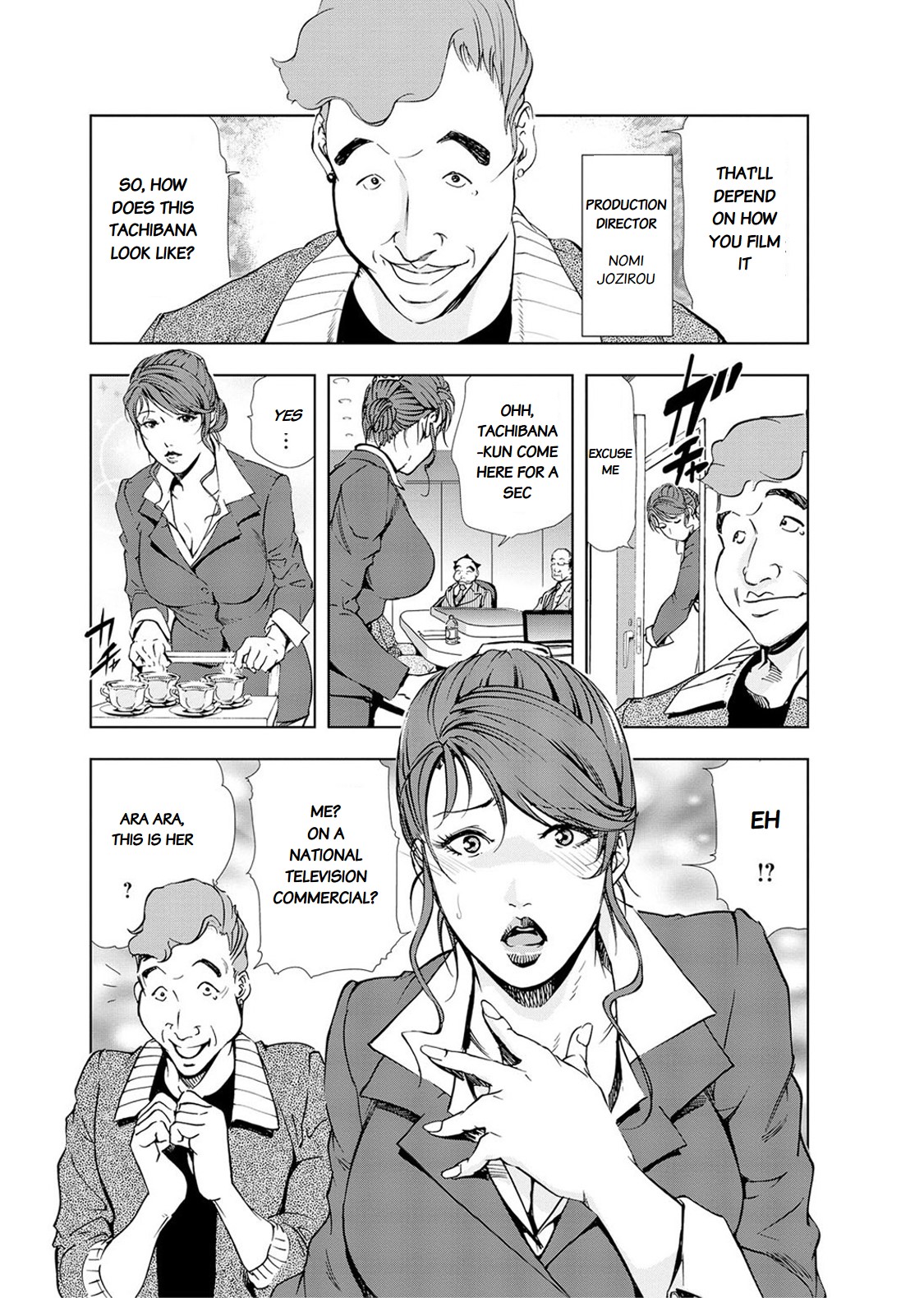 Nikuhisyo Yukiko page 439