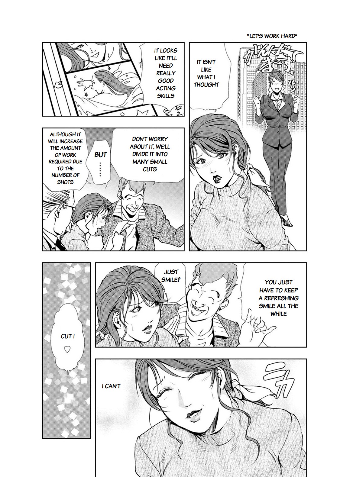 Nikuhisyo Yukiko page 442