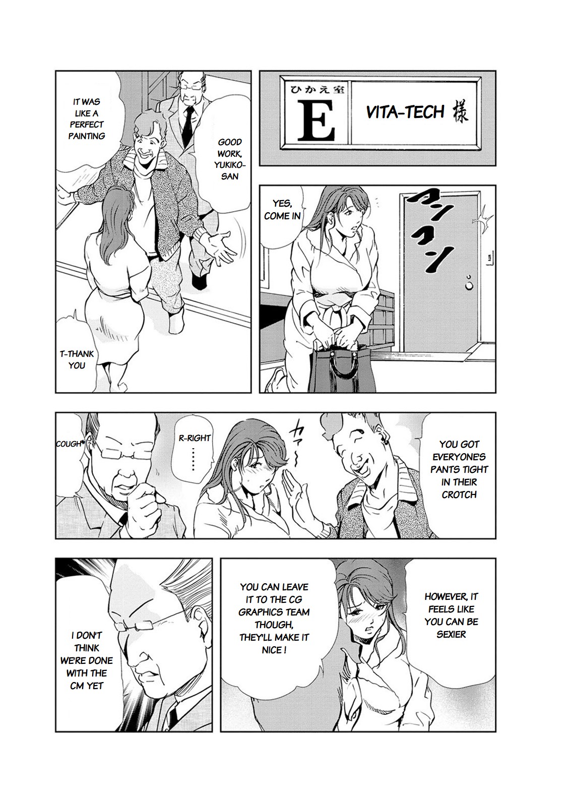Nikuhisyo Yukiko page 449