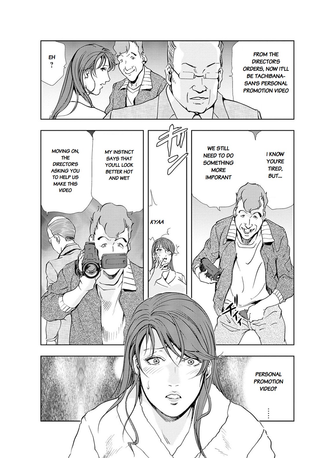 Nikuhisyo Yukiko page 450