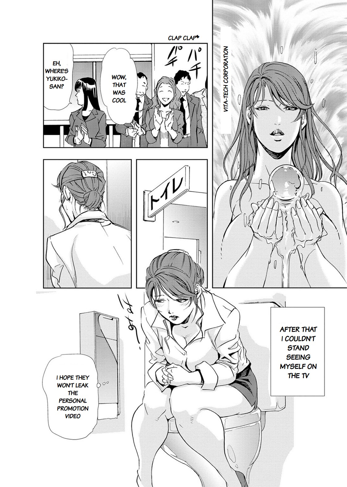 Nikuhisyo Yukiko page 460