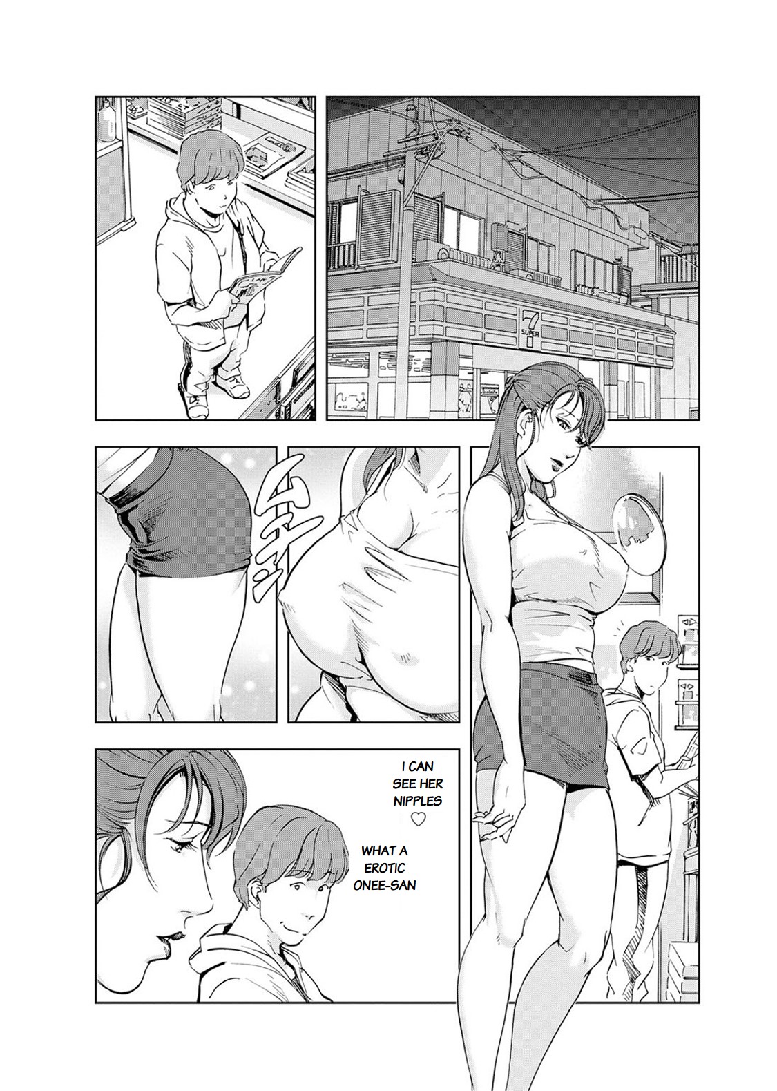 Nikuhisyo Yukiko page 470