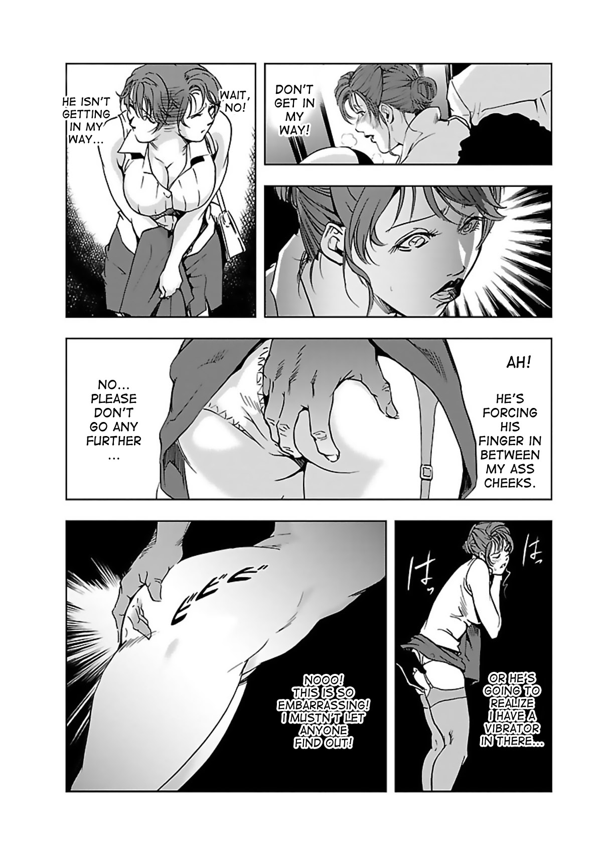 Nikuhisyo Yukiko page 52