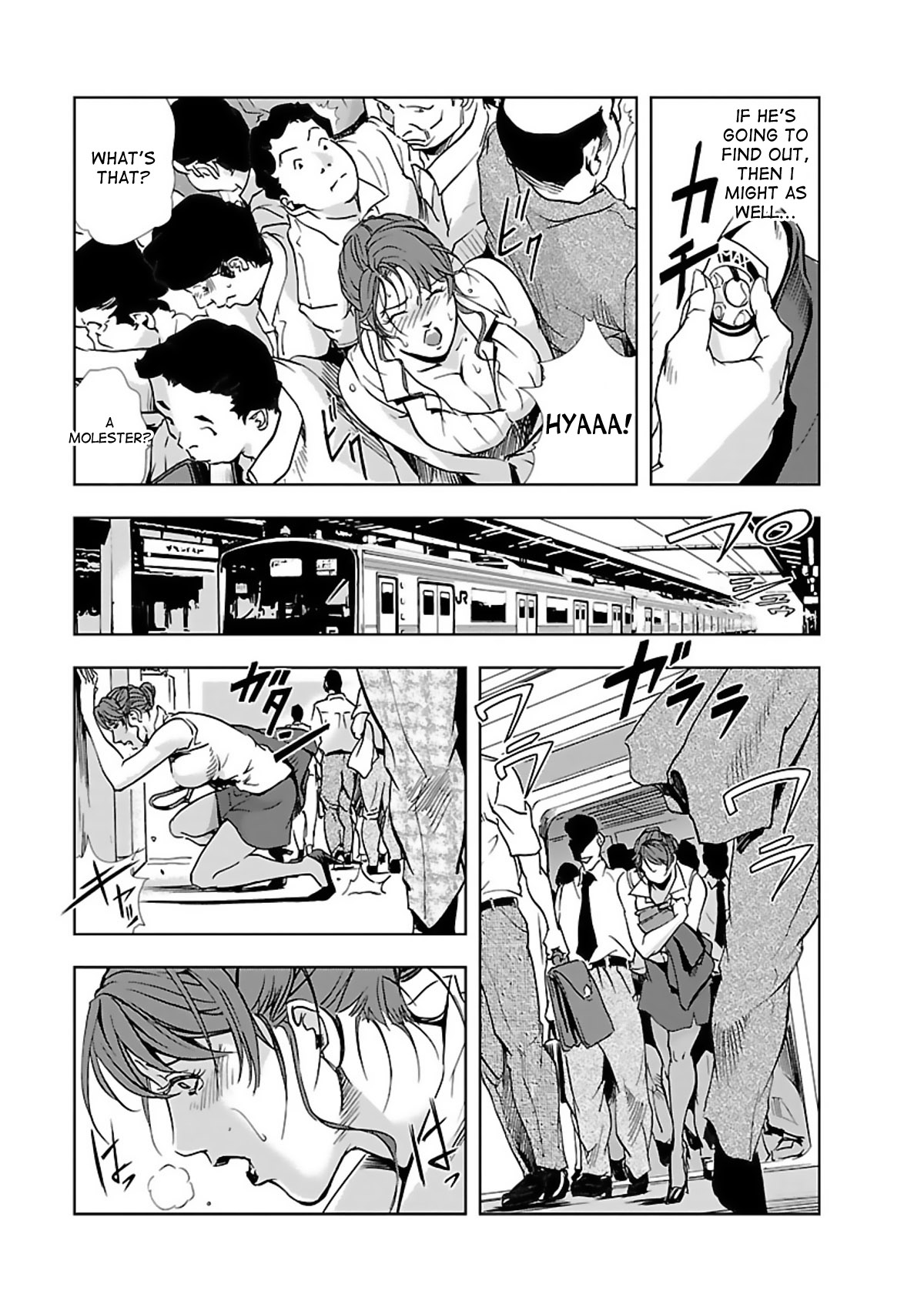 Nikuhisyo Yukiko page 53