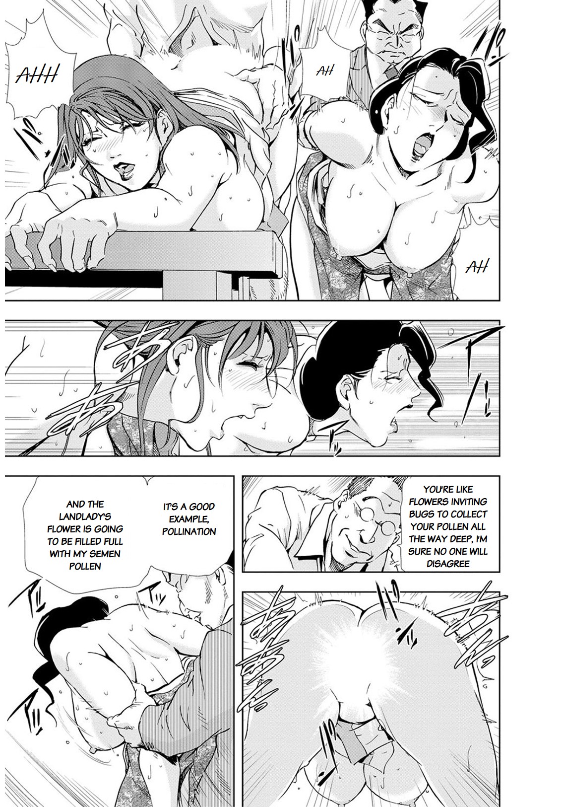 Nikuhisyo Yukiko page 530