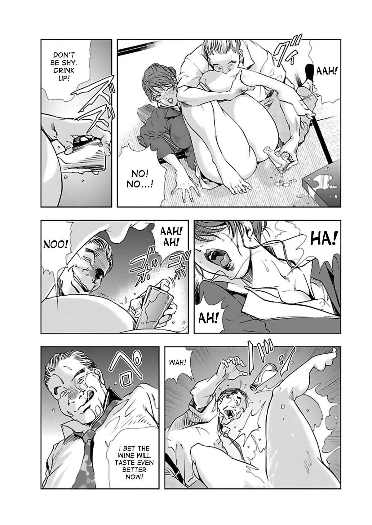 Nikuhisyo Yukiko page 62
